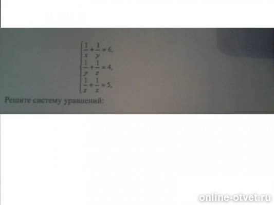 Изображение к вопросу
