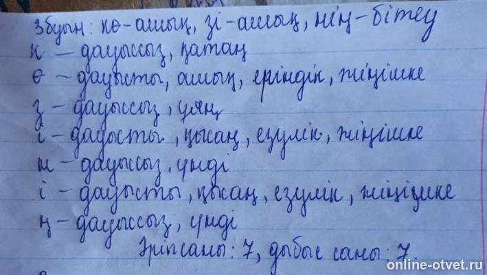 Изображение к ответу