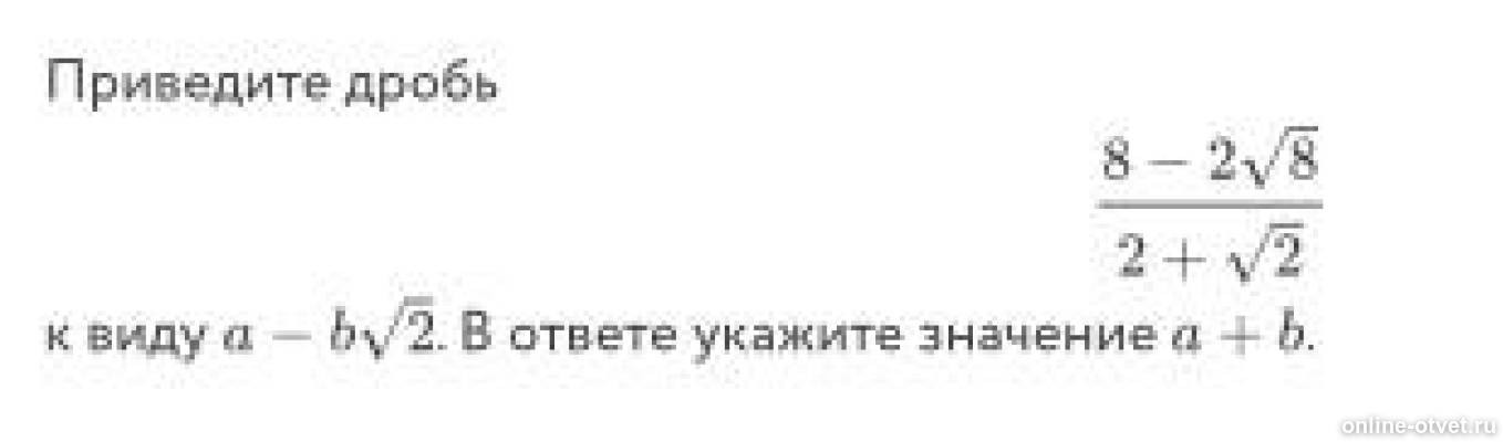 Изображение к вопросу
