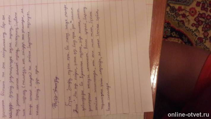 Изображение к ответу