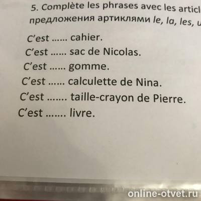 Изображение к вопросу