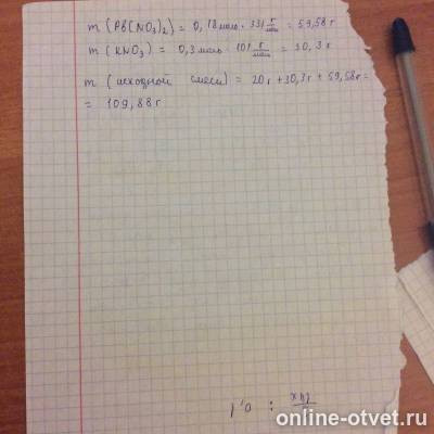 Изображение к ответу