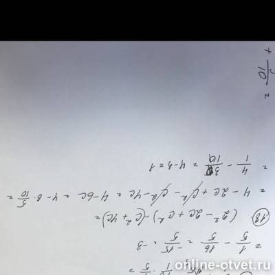 Изображение к ответу