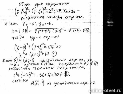 Изображение к ответу