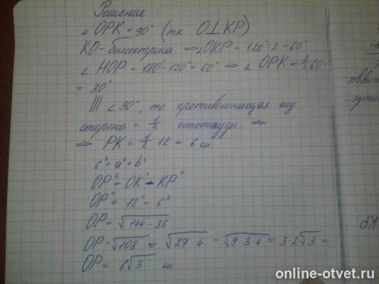 Изображение к ответу