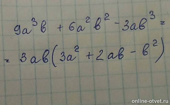 Изображение к ответу