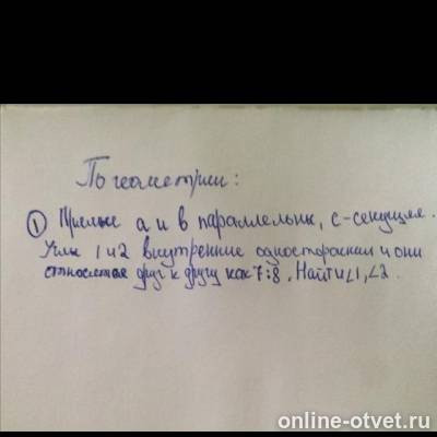 Изображение к вопросу