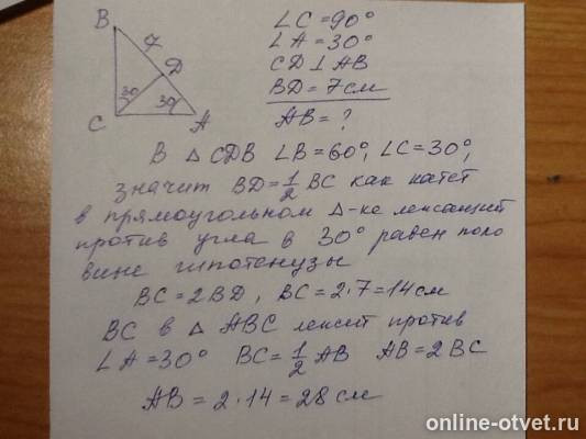 Изображение к ответу