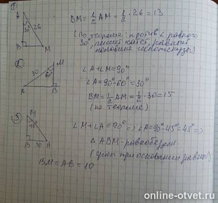 Изображение к ответу