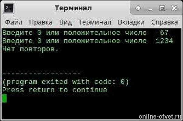 Изображение к ответу