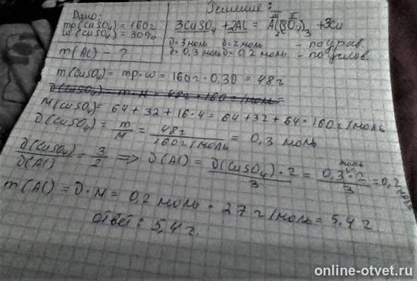 Изображение к ответу