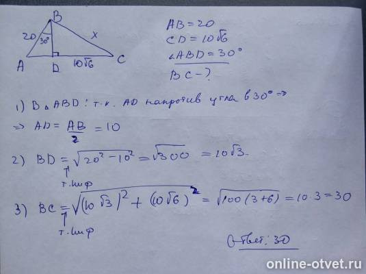 Изображение к ответу