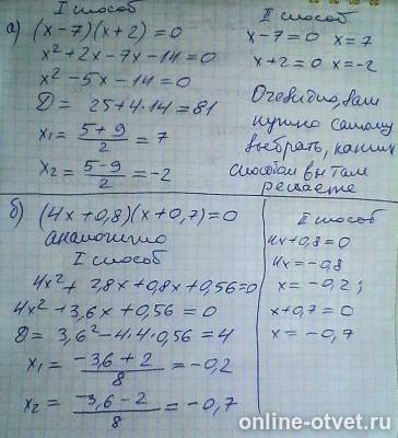 Изображение к ответу