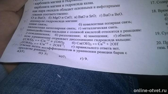 Изображение к вопросу