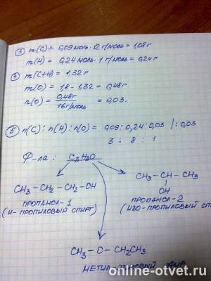 Изображение к ответу