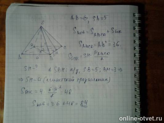 Изображение к ответу