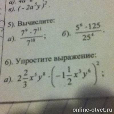 Изображение к вопросу