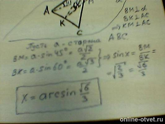 Изображение к ответу