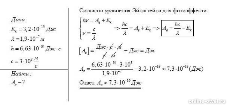 Изображение к ответу