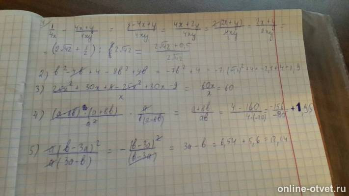 Изображение к ответу