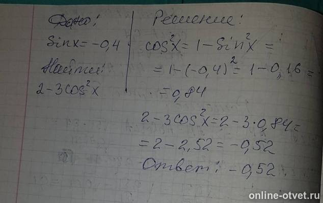 Изображение к ответу