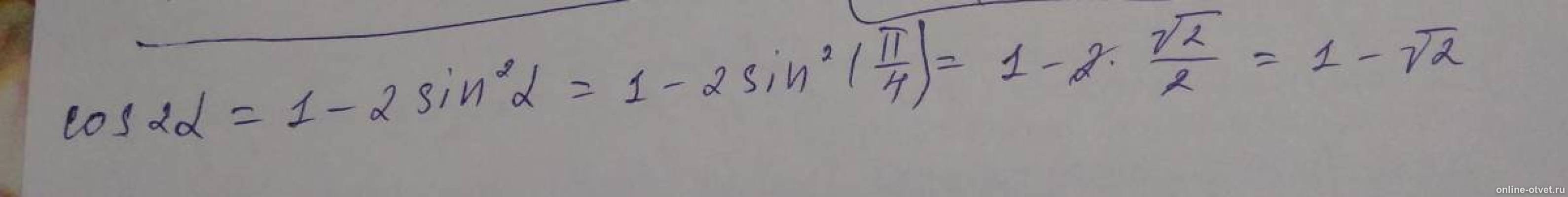 Изображение к ответу