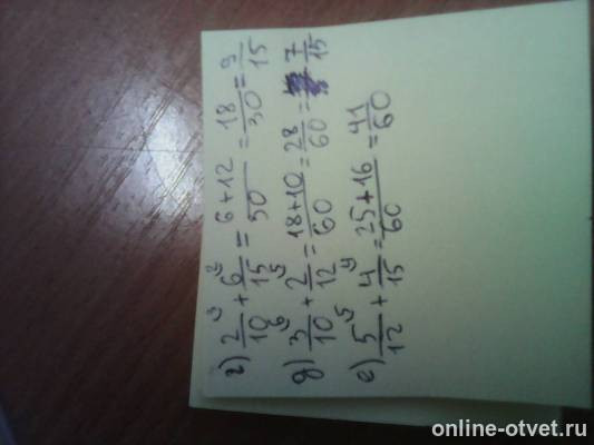 Изображение к ответу