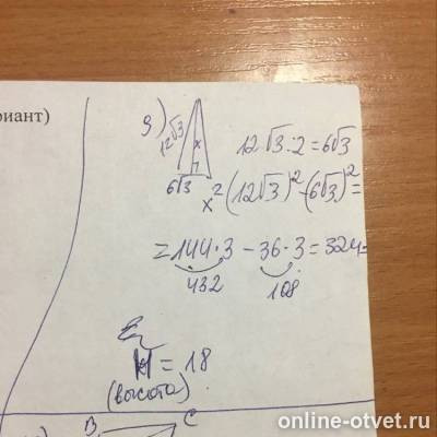 Изображение к ответу