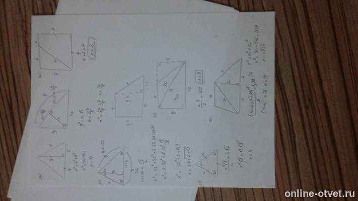 Изображение к ответу