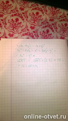 Изображение к ответу