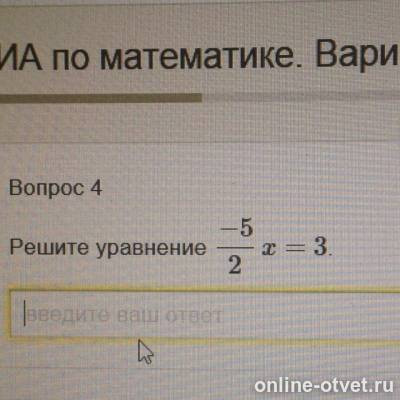 Изображение к вопросу