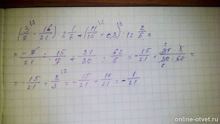 Изображение к ответу