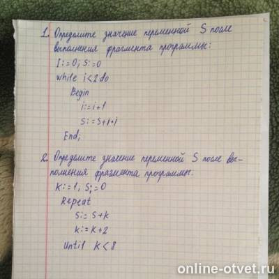 Изображение к вопросу