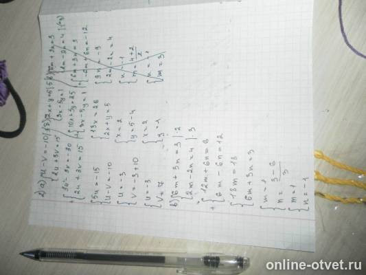Изображение к ответу