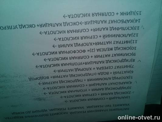 Изображение к вопросу