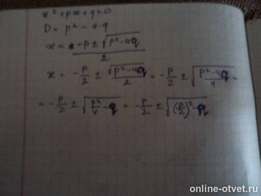 Изображение к ответу