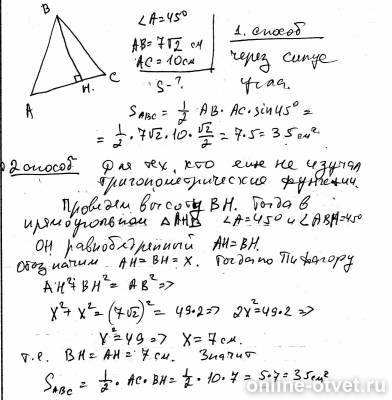 Изображение к ответу
