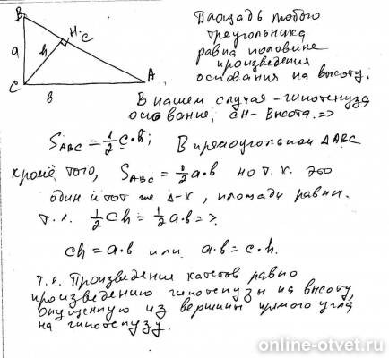 Изображение к ответу