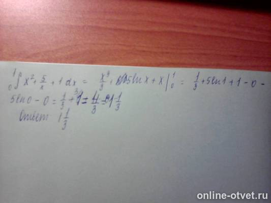 Изображение к ответу