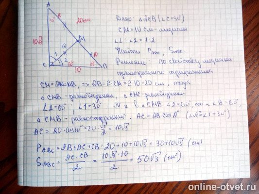 Изображение к ответу