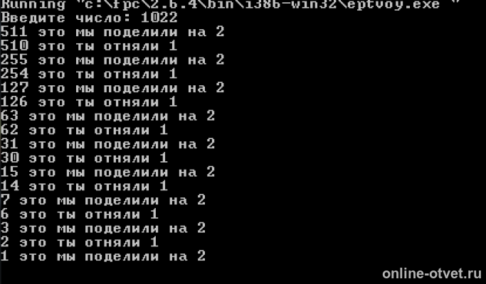 Изображение к ответу