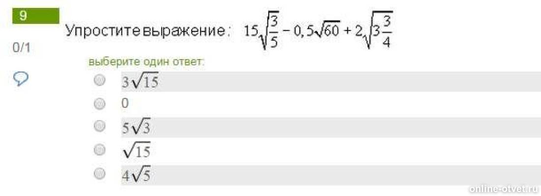 Изображение к вопросу