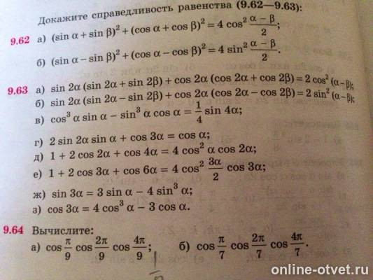 Изображение к вопросу