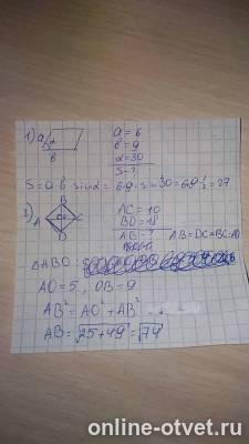Изображение к ответу