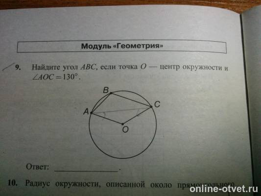 Изображение к вопросу
