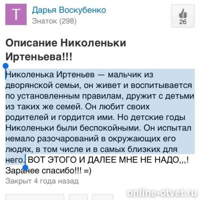 Изображение к ответу