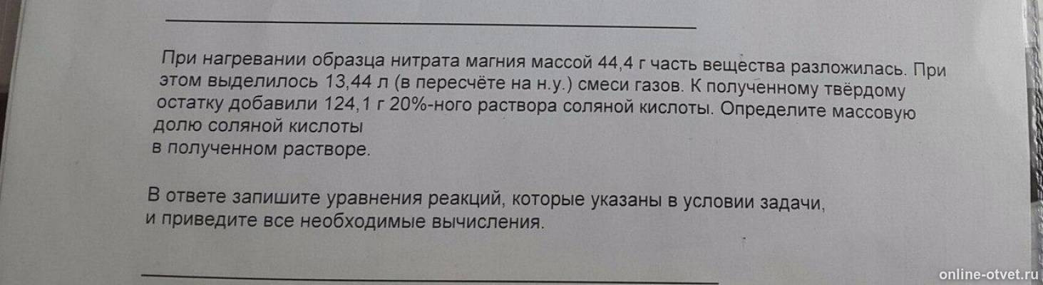 Изображение к вопросу