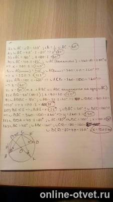 Изображение к ответу