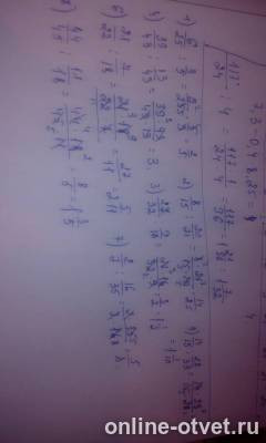 Изображение к ответу