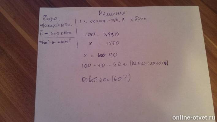 Изображение к ответу